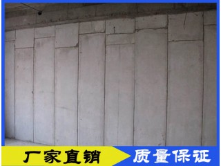 GRC輕質(zhì)隔墻板 隔墻板
