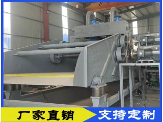 細(xì)沙回收機