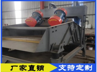 細(xì)沙回收機一體機