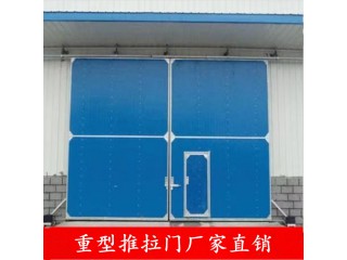 重型推拉門(mén)  工業(yè)推拉門(mén)生產(chǎn)廠家  推拉門(mén)訂做安裝