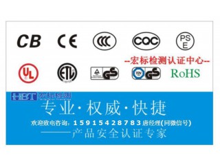 成都550灼熱絲性能檢測(cè)（650度750度）