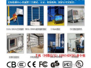 樂清灼熱絲檢測(cè) 防靜電檢測(cè) 耐漏電起痕檢測(cè)