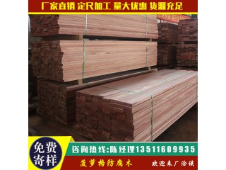 菠蘿格木方木條木料實(shí)木板材木板柳桉木戶外防腐木平臺地板立柱