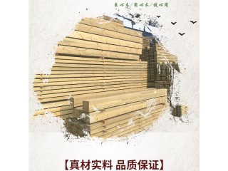 致禾芬蘭木深度防腐木實(shí)木戶外地板庭院平臺板材赤松木方立柱現(xiàn)貨
