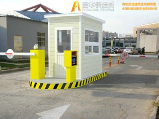 大連崗?fù)S家，大連收費(fèi)亭廠家，停車場保安亭生產(chǎn)商