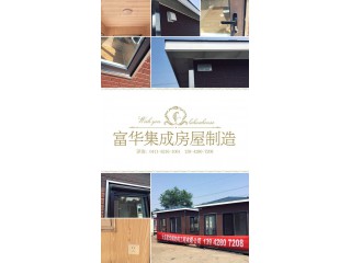 錦州收費(fèi)亭，錦州保安亭，錦州停車(chē)場(chǎng)崗?fù)どa(chǎn)制作