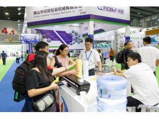 2021廣州國際生鮮冷鏈包裝展覽會(huì)