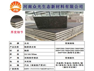質(zhì)優(yōu)價廉的陶瓷透水磚 遼寧陶瓷透水磚L
