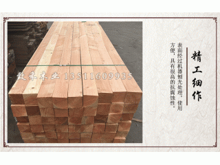 花旗松木方實(shí)木板材木條美國(guó)紅松戶外地板立柱松木防腐木橫梁棧道
