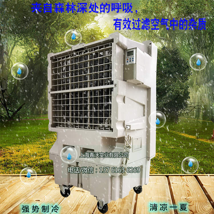 KT-24移動環(huán)?？照{