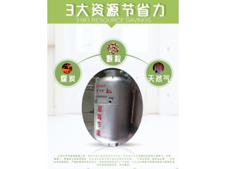 鍋爐余熱回收換熱器 煙氣降溫 鍋爐節(jié)能設(shè)備 煙氣脫白 煙氣降溫設(shè)備