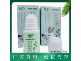 冷敷凝膠代加工 冷敷凝膠貼牌廠(chǎng)家 湖北舜格藥業(yè)有限公司