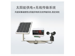 無線風(fēng)速報警儀 實時報警流暢穩(wěn)定 品高電子IP65防護(hù)