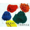 山東經(jīng)銷塑膠專用顏料橙13、聯(lián)苯胺黃P.Y12用于水性色漿