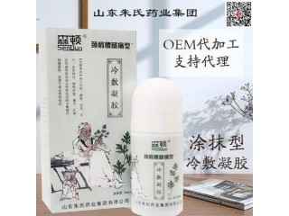 湖北舜格藥業(yè)有限公司—冷敷凝膠生產(chǎn)廠(chǎng)家
