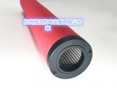 瑞氣制氮機(jī)濾芯RGX0720-E5 RGX0720-E3