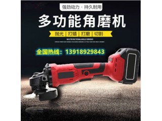 可拋光，打磨，切割等多種功能一體的鋰電角磨機(jī)