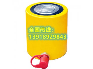 輕巧緊湊，適應(yīng)于狹小空間使用的液壓千斤頂