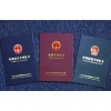 淄博商標轉(zhuǎn)讓網(wǎng)-淄博商標交易-淄博商標注冊-淄博商標檢索-淄博商標掛售-財企貓