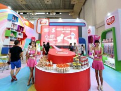 2021上海國際航空食品及飲料展覽會(huì)