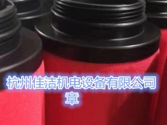 干燥機(jī)濾芯01013099