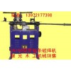 泰安UN50型帶鋸條碰焊機(jī)賣多少錢 泰安帶鋸條焊接機(jī)價格