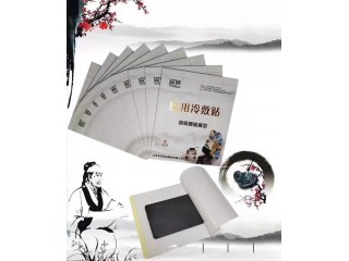 貴州舜耕藥業(yè)貼牌加工定制醫(yī)用冷敷貼源頭廠(chǎng)家