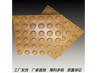 山西盲道磚-眾光全瓷盲道磚產(chǎn)品實用美觀