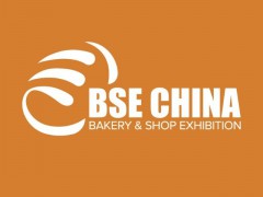 春季烘焙展|2022國際烘焙展覽會(huì)|上海烘焙展