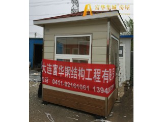 遼寧收費(fèi)亭廠家，遼寧收費(fèi)亭制造商，遼寧收費(fèi)亭工廠