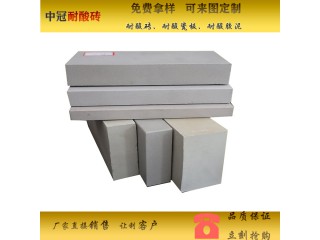 工業(yè)防腐耐酸磚現(xiàn)貨供應 江蘇耐酸耐堿磚廠家6