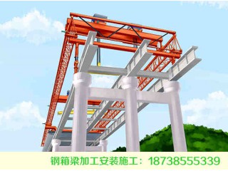 河南許昌鋼結(jié)構(gòu)橋梁加工施工質(zhì)量有保障