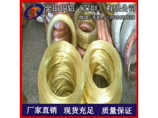 專(zhuān)業(yè)生產(chǎn)h59黃銅線/h65大規(guī)格黃銅線，優(yōu)質(zhì)h62黃銅線