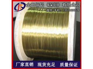 h65黃銅線-進(jìn)口h68耐沖擊黃銅線，h63大直徑黃銅線