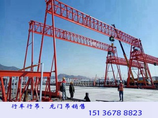 遼寧遼陽(yáng)龍門吊銷售廠家起重機(jī)壽命長(zhǎng)