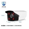 300/400/500/800萬(wàn)像素網(wǎng)絡(luò)監(jiān)控?cái)z像機(jī)onvif協(xié)議紅外防水?dāng)z像機(jī)