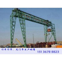 湖北恩施門式起重機(jī)廠家年生產(chǎn)各類起重設(shè)備
