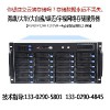 DS-A71024R、DS-A71036R、DS-A71048R?？党啥急O(jiān)控存儲服務(wù)器