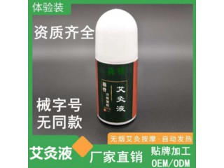 奇易時(shí)光冷敷凝膠效果怎么樣？奇易時(shí)光在哪里生產(chǎn)？