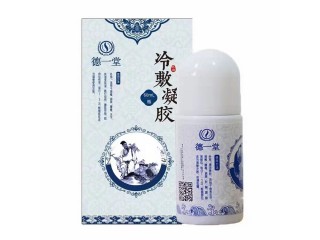 德一堂冷敷凝膠貼牌廠(chǎng)家 圣坤聚系列冷敷凝膠加工生產(chǎn)