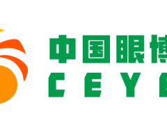CEYEE中國(guó)眼博會(huì)|2022濟(jì)南眼睛護(hù)理康復(fù)展覽會(huì)