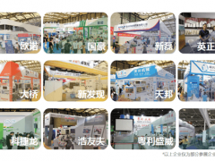 2022年中國國際廣東包裝容器展覽會(huì)-PACK