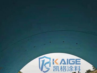 廣州凱格涂料 KG-191無(wú)機(jī)混凝土滲透結(jié)晶涂料