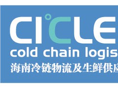 2022年海南物流展覽會|海南海上絲路現(xiàn)代物流發(fā)展大會