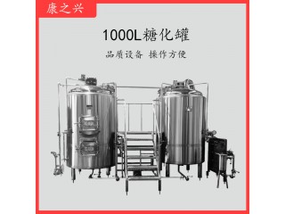 兗州市【康之興】精釀啤酒設(shè)備啤酒灌裝機自釀啤酒機器啤酒桶