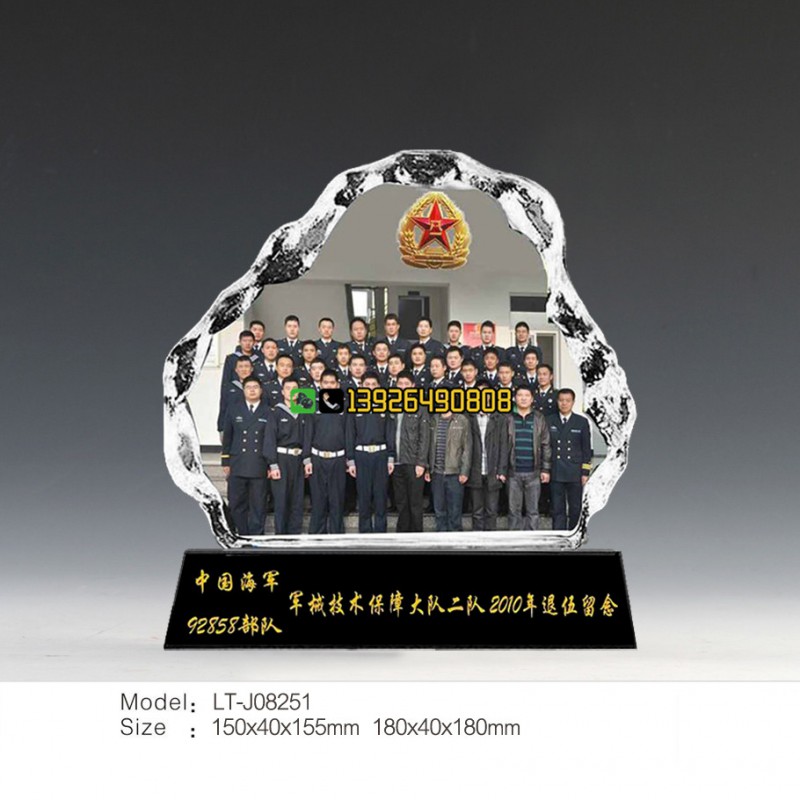 武警聚會(huì)紀(jì)念牌