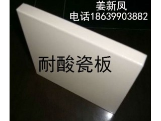 廣西桂林耐酸磚 眾盈耐酸瓷磚價(jià)格給力  簡單大方X