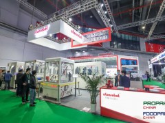 上海顆粒、粉末自動包裝機(jī)展_2022輔助生產(chǎn)設(shè)備展