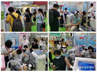 2022養(yǎng)生器械博覽會(huì)|2022全國(guó)大健康產(chǎn)業(yè)展覽會(huì)