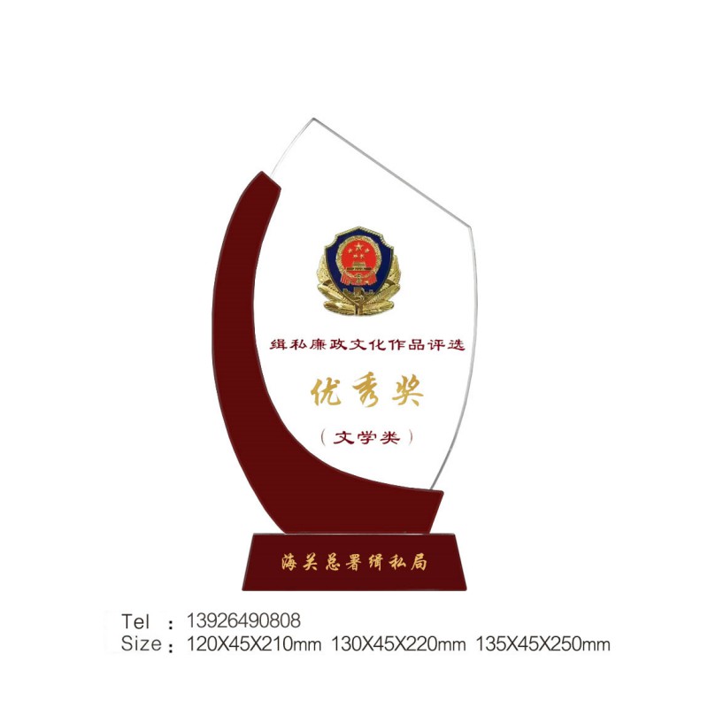 刀型紅片貼白水晶獎牌-海關(guān)緝私局獎牌-實體警徽